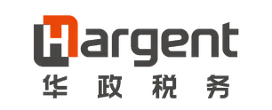 华政税务 Hargent
